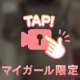 おは🌞
