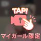 動くSiri🍑