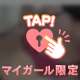 [お題]from:まだボーボーさん