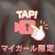もちもち生乳