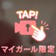 出勤
