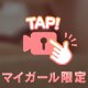 かいきゃく