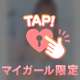 110ぷんありがとう😌