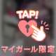 えろかわ
