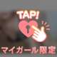 おなかすいた