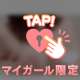 出勤です