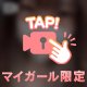 おはよ✨️
