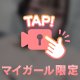おにいさんだけの💭