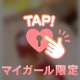 負けない❤️