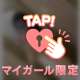 元気にムラムラと🔞