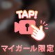 【お礼日記】4月11日🎀ིྀ