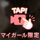 【お礼日記】5月22日🎀ིྀ