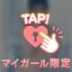 🈳あります︎🌟