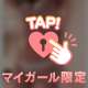 くびれ