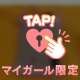 なんでなのwwwwww