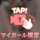 さわさわ