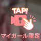 珍しく内カメ🐢