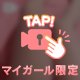 もちもち