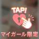 キスのあいうえお