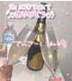 ソウメイ💗( ・∇・)🍾💗
