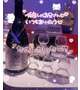 8月前期締め日🍾💝✨