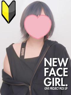 ナオ【完全業界未経験】