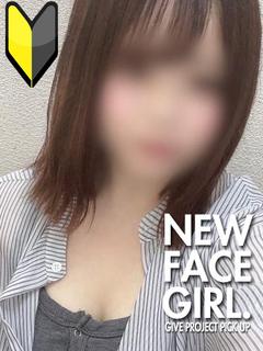ニコ【秒速ベタ惚れ注意報】
