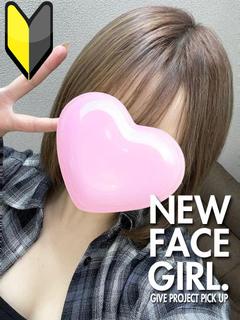 フウカ【完全業界未経験】