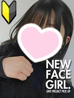 ミイ【完全業界未経験】