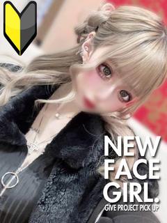 えれな【出逢える事が奇跡】