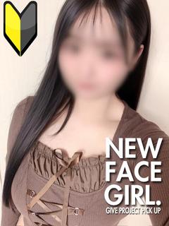 みあ🔰【完全業界未経験】