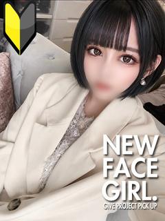 るな【完全業界未経験】
