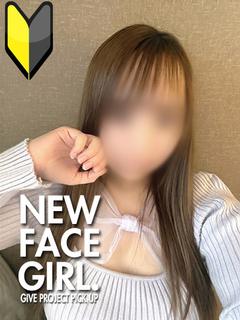 りり🔰【素人×美乳×愛嬌】