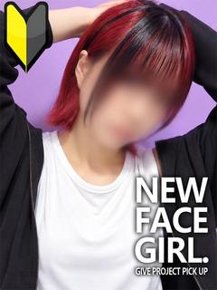 らん🔰【妹系×ロリ×18歳】