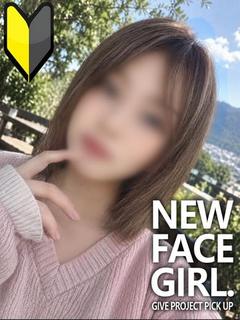 ゆり🔰【完全業界未経験】