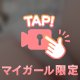 えちえち動画💕