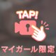 おっぱいもみもみ💕