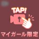 ふわふわで敏感なちっぱい🔞