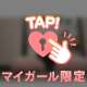 7インのお客様🫶🏻‎