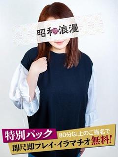 緒方 なぎさ【喉奥まで欲しがる】