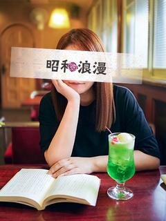 緒方 なぎさ【喉奥まで欲しがる】