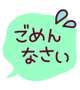 ごめんなさいm(_ _)m