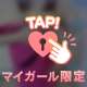 お盆休みも終わり。。。