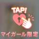 ビーチク😆キャーっ🫣