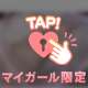 今日から7月