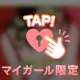 今日は