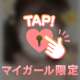 残り2日出勤しました💕