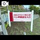 ☘️ｾﾝﾁﾒﾝﾀﾙｼﾞｬｰﾆｰ、利尻島ペシ岬編☘️