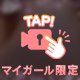 か♨け♨湯(*´艸`)