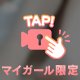 覗き( ≖ᴗ≖​)ﾆﾔｯ